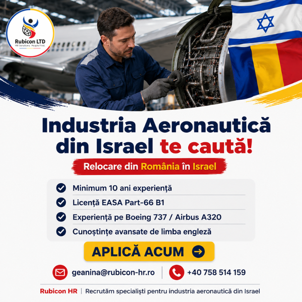 המודעה המנצחת